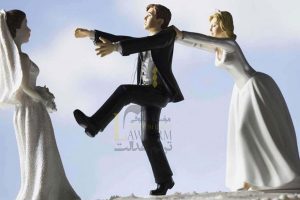 تمکن مرد برای ازدواج مجدد