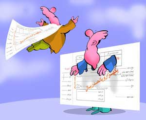 دادخواست استرداد سفته