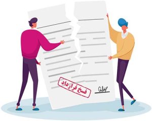 فسخ به دلیل خیار تخلف از وصف