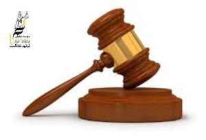 دادخواست استرداد سند مالکیت