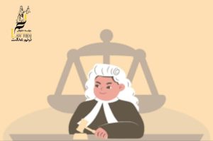 قواعد آمره بین المللی