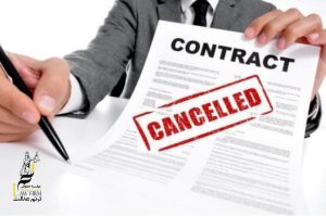 خیار تبعض صفقه