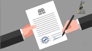 دادخواست الزام به اخذ پایان کار