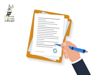 مفهوم عقد مجانی