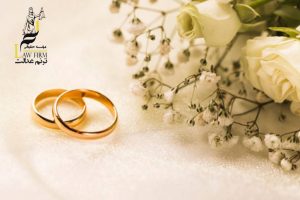 شروط باطل ازدواج