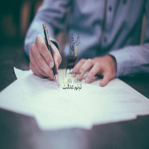 مفهوم خیار تدلیس