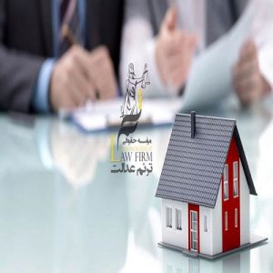 تایم شر