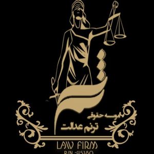 مفهوم حق انتفاع