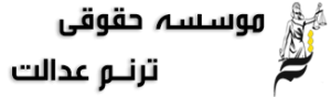 مفهوم حق ارتفاق