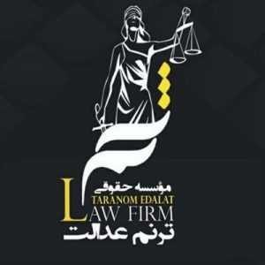 دفتر وکالت در سهروردی