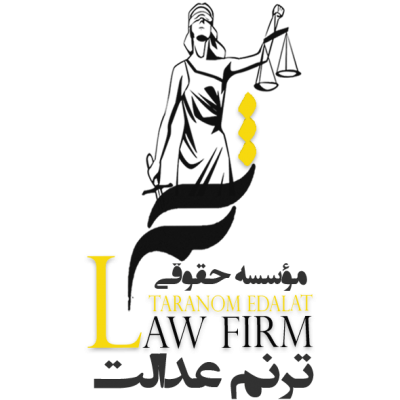 وکیل در سهروردی